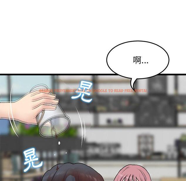 查看漫画與初戀的危險重逢/當初戀變成繼母 - 第11話 - www.tymanga.com中的1242805图片