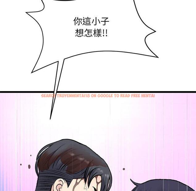 查看漫画與初戀的危險重逢/當初戀變成繼母 - 第11話 - www.tymanga.com中的1242808图片