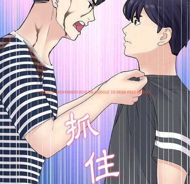 查看漫画與初戀的危險重逢/當初戀變成繼母 - 第11話 - www.tymanga.com中的1242809图片