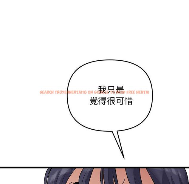 查看漫画與初戀的危險重逢/當初戀變成繼母 - 第11話 - www.tymanga.com中的1242811图片