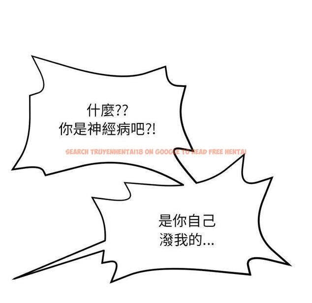 查看漫画與初戀的危險重逢/當初戀變成繼母 - 第11話 - www.tymanga.com中的1242813图片