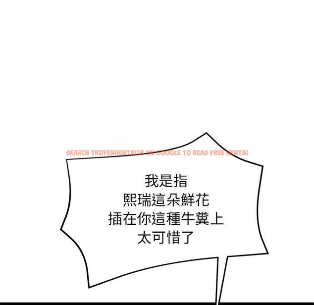 查看漫画與初戀的危險重逢/當初戀變成繼母 - 第11話 - www.tymanga.com中的1242816图片