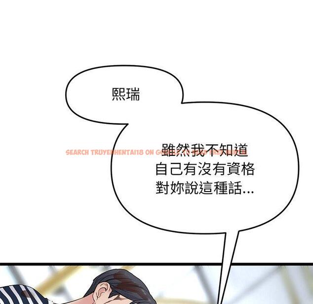 查看漫画與初戀的危險重逢/當初戀變成繼母 - 第11話 - www.tymanga.com中的1242819图片