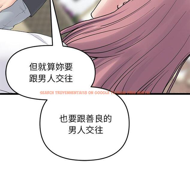 查看漫画與初戀的危險重逢/當初戀變成繼母 - 第11話 - www.tymanga.com中的1242821图片