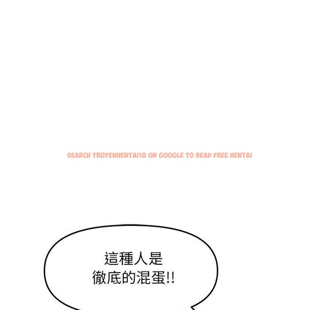 查看漫画與初戀的危險重逢/當初戀變成繼母 - 第11話 - www.tymanga.com中的1242822图片