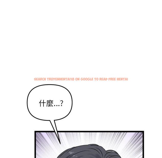 查看漫画與初戀的危險重逢/當初戀變成繼母 - 第11話 - www.tymanga.com中的1242825图片