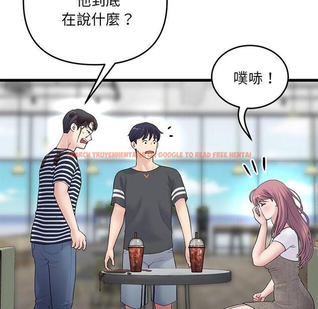 查看漫画與初戀的危險重逢/當初戀變成繼母 - 第11話 - www.tymanga.com中的1242828图片