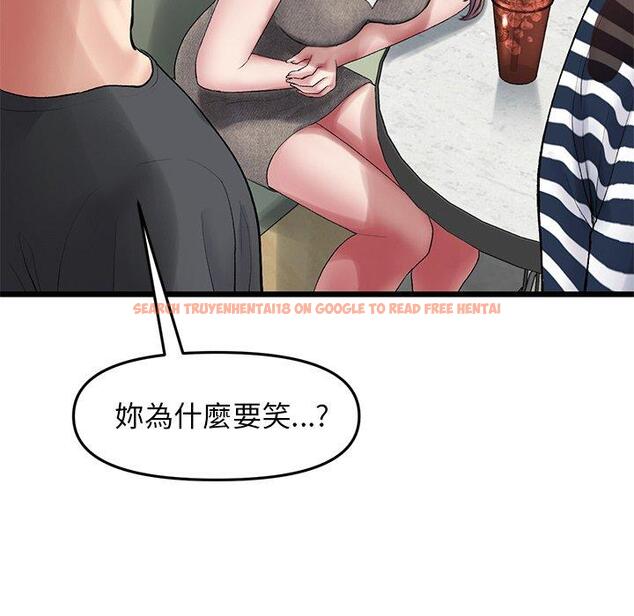 查看漫画與初戀的危險重逢/當初戀變成繼母 - 第11話 - www.tymanga.com中的1242834图片
