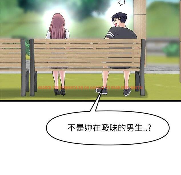 查看漫画與初戀的危險重逢/當初戀變成繼母 - 第11話 - www.tymanga.com中的1242842图片