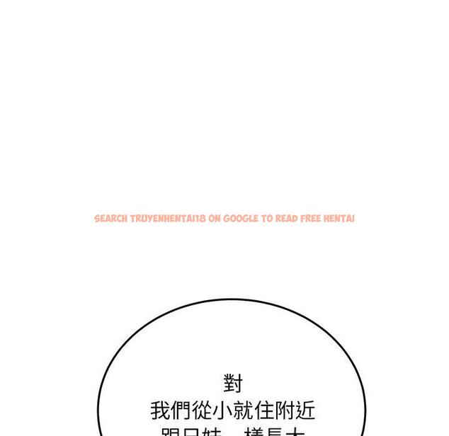 查看漫画與初戀的危險重逢/當初戀變成繼母 - 第11話 - www.tymanga.com中的1242843图片