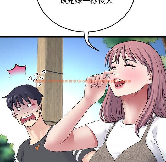 查看漫画與初戀的危險重逢/當初戀變成繼母 - 第11話 - www.tymanga.com中的1242844图片