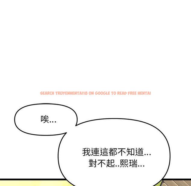 查看漫画與初戀的危險重逢/當初戀變成繼母 - 第11話 - www.tymanga.com中的1242846图片