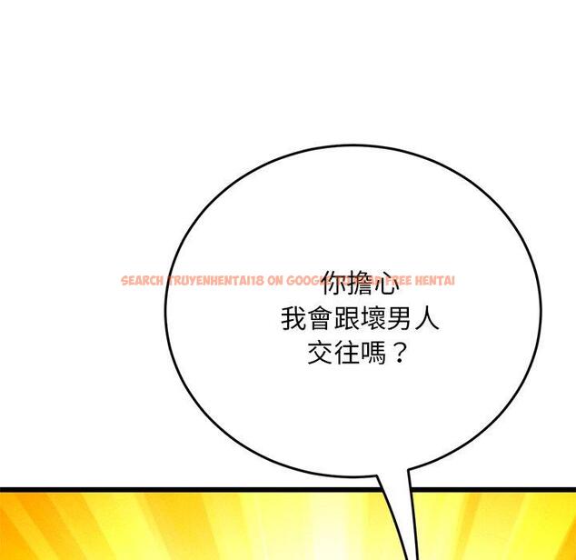 查看漫画與初戀的危險重逢/當初戀變成繼母 - 第11話 - www.tymanga.com中的1242849图片