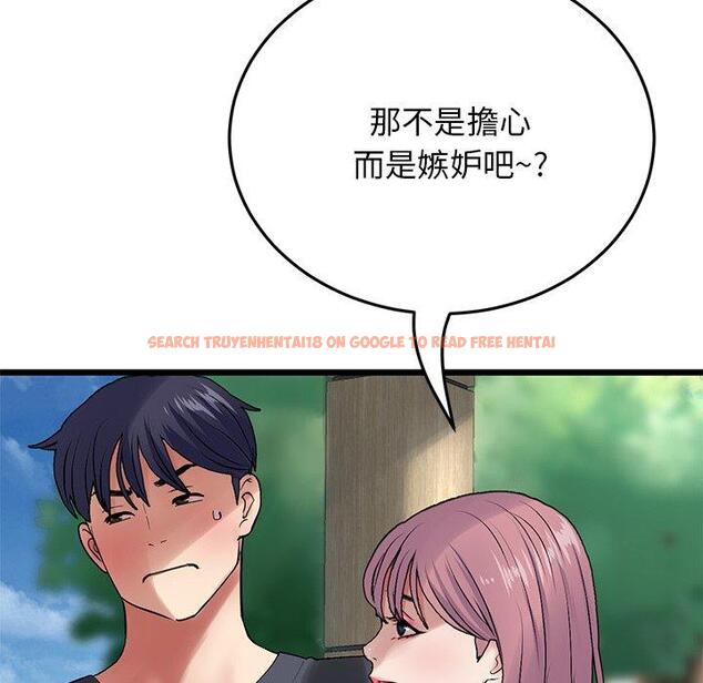 查看漫画與初戀的危險重逢/當初戀變成繼母 - 第11話 - www.tymanga.com中的1242855图片