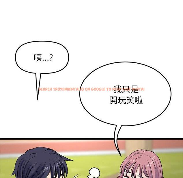 查看漫画與初戀的危險重逢/當初戀變成繼母 - 第11話 - www.tymanga.com中的1242858图片