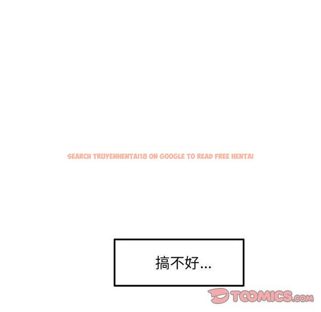 查看漫画與初戀的危險重逢/當初戀變成繼母 - 第11話 - www.tymanga.com中的1242860图片