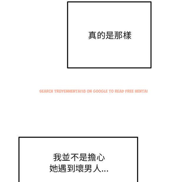 查看漫画與初戀的危險重逢/當初戀變成繼母 - 第11話 - www.tymanga.com中的1242862图片