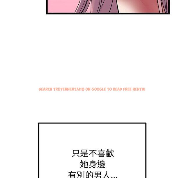 查看漫画與初戀的危險重逢/當初戀變成繼母 - 第11話 - www.tymanga.com中的1242864图片