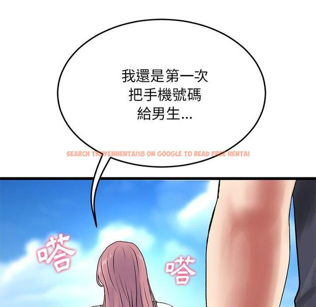 查看漫画與初戀的危險重逢/當初戀變成繼母 - 第11話 - www.tymanga.com中的1242881图片