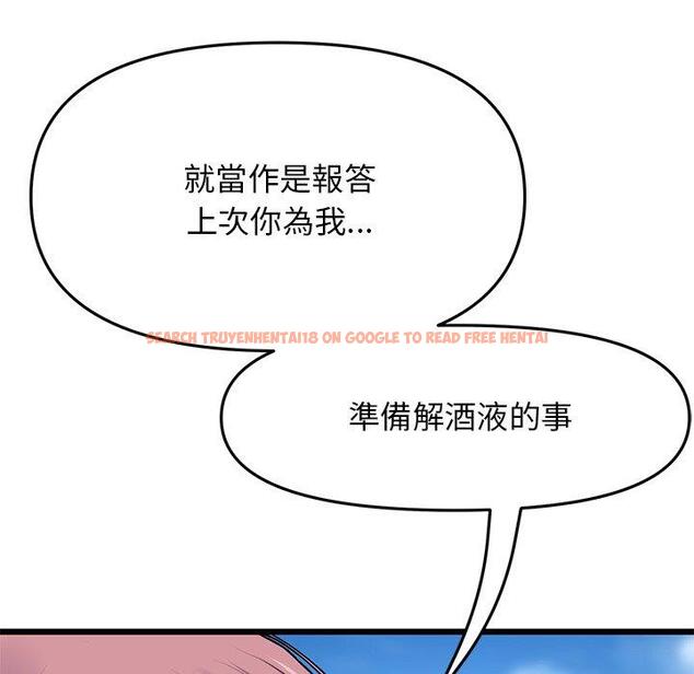 查看漫画與初戀的危險重逢/當初戀變成繼母 - 第11話 - www.tymanga.com中的1242884图片
