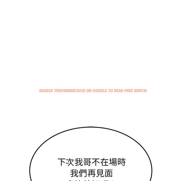 查看漫画與初戀的危險重逢/當初戀變成繼母 - 第11話 - www.tymanga.com中的1242892图片