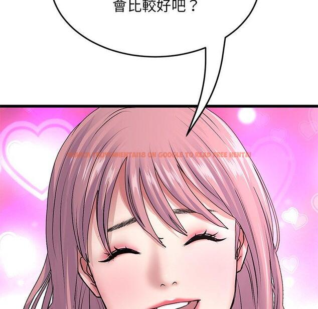 查看漫画與初戀的危險重逢/當初戀變成繼母 - 第11話 - www.tymanga.com中的1242893图片