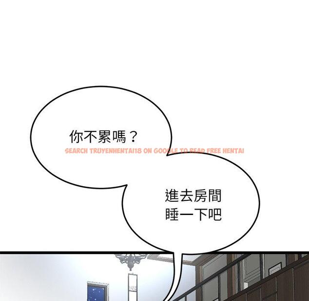 查看漫画與初戀的危險重逢/當初戀變成繼母 - 第11話 - www.tymanga.com中的1242903图片