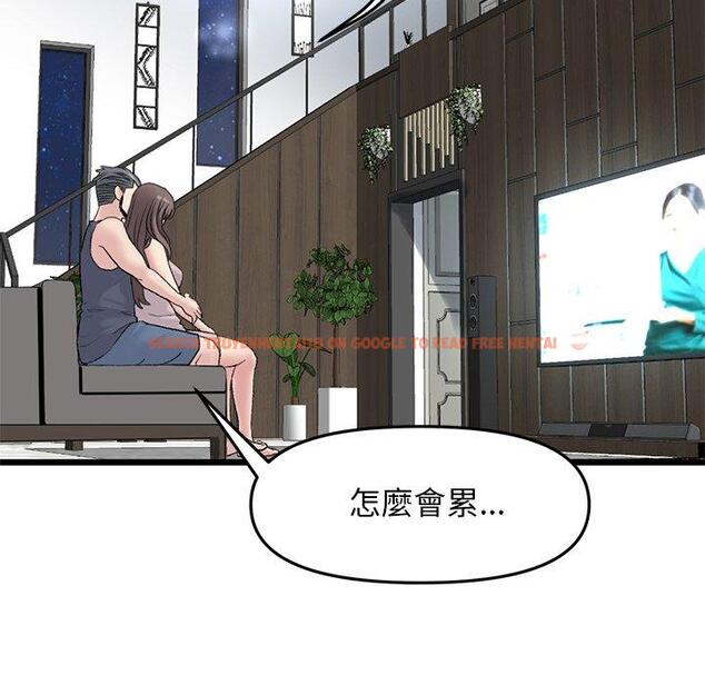 查看漫画與初戀的危險重逢/當初戀變成繼母 - 第11話 - www.tymanga.com中的1242904图片
