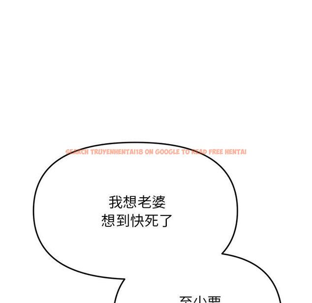 查看漫画與初戀的危險重逢/當初戀變成繼母 - 第11話 - www.tymanga.com中的1242905图片