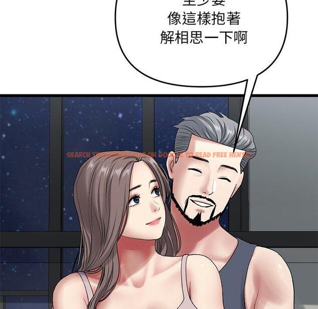 查看漫画與初戀的危險重逢/當初戀變成繼母 - 第11話 - www.tymanga.com中的1242906图片