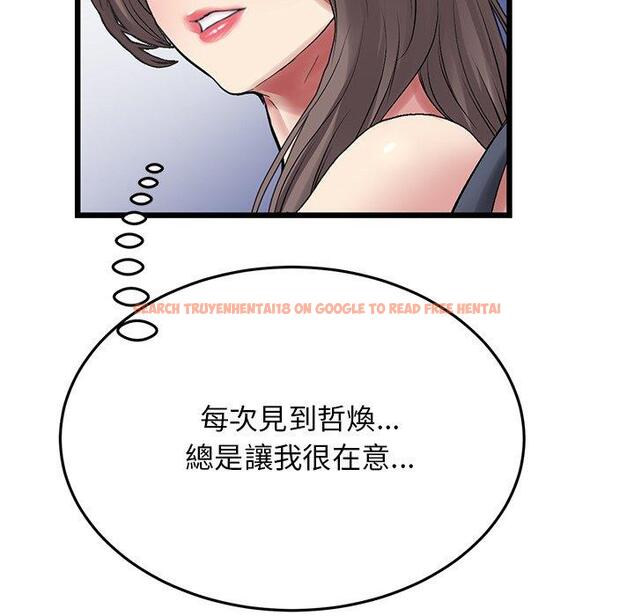 查看漫画與初戀的危險重逢/當初戀變成繼母 - 第11話 - www.tymanga.com中的1242910图片