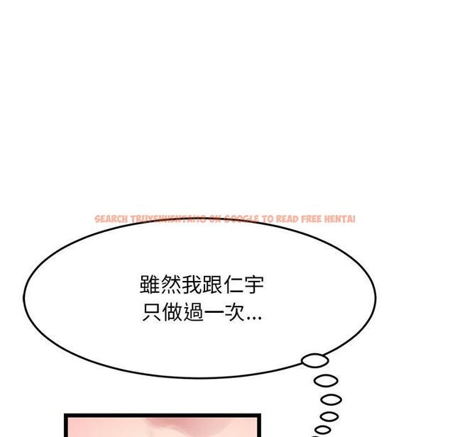 查看漫画與初戀的危險重逢/當初戀變成繼母 - 第11話 - www.tymanga.com中的1242911图片
