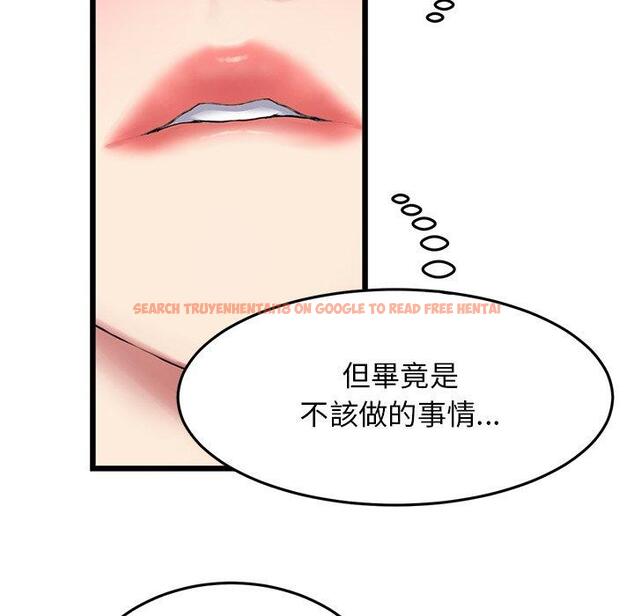 查看漫画與初戀的危險重逢/當初戀變成繼母 - 第11話 - www.tymanga.com中的1242912图片