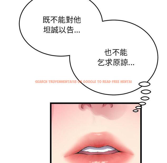 查看漫画與初戀的危險重逢/當初戀變成繼母 - 第11話 - www.tymanga.com中的1242913图片