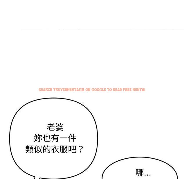 查看漫画與初戀的危險重逢/當初戀變成繼母 - 第11話 - www.tymanga.com中的1242915图片