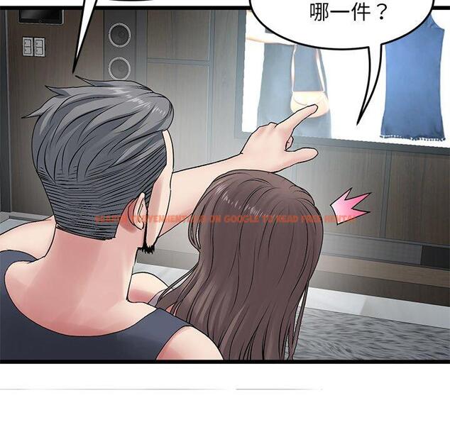 查看漫画與初戀的危險重逢/當初戀變成繼母 - 第11話 - www.tymanga.com中的1242916图片