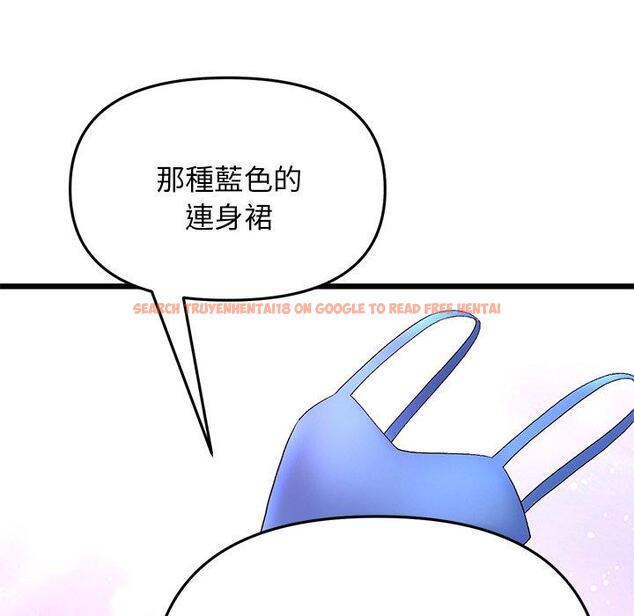 查看漫画與初戀的危險重逢/當初戀變成繼母 - 第11話 - www.tymanga.com中的1242918图片