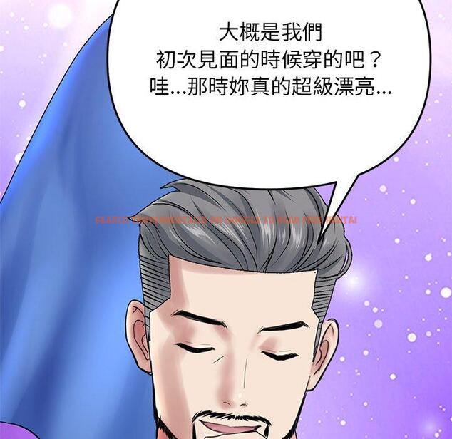 查看漫画與初戀的危險重逢/當初戀變成繼母 - 第11話 - www.tymanga.com中的1242919图片