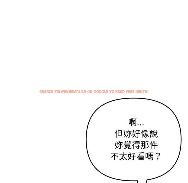 查看漫画與初戀的危險重逢/當初戀變成繼母 - 第11話 - www.tymanga.com中的1242921图片