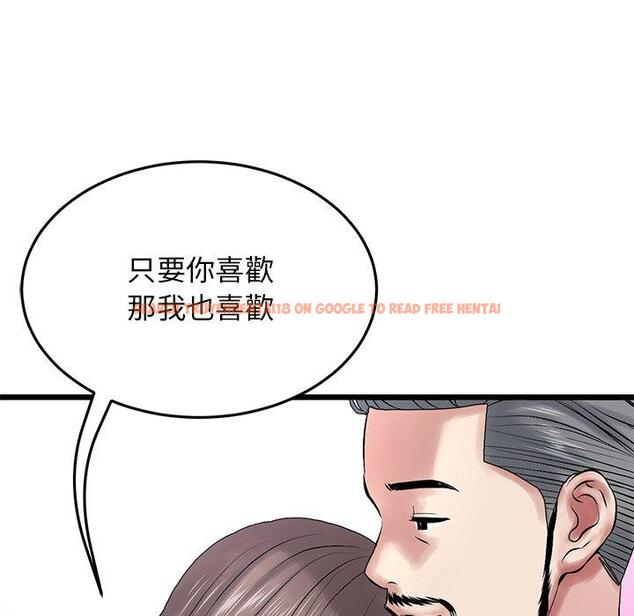 查看漫画與初戀的危險重逢/當初戀變成繼母 - 第11話 - www.tymanga.com中的1242924图片
