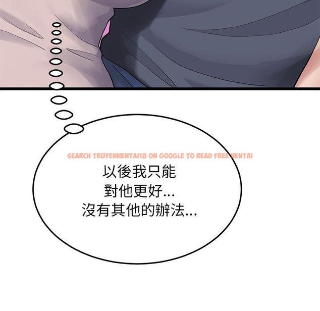 查看漫画與初戀的危險重逢/當初戀變成繼母 - 第11話 - www.tymanga.com中的1242926图片