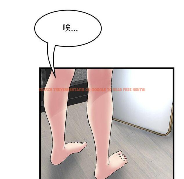 查看漫画與初戀的危險重逢/當初戀變成繼母 - 第11話 - www.tymanga.com中的1242931图片