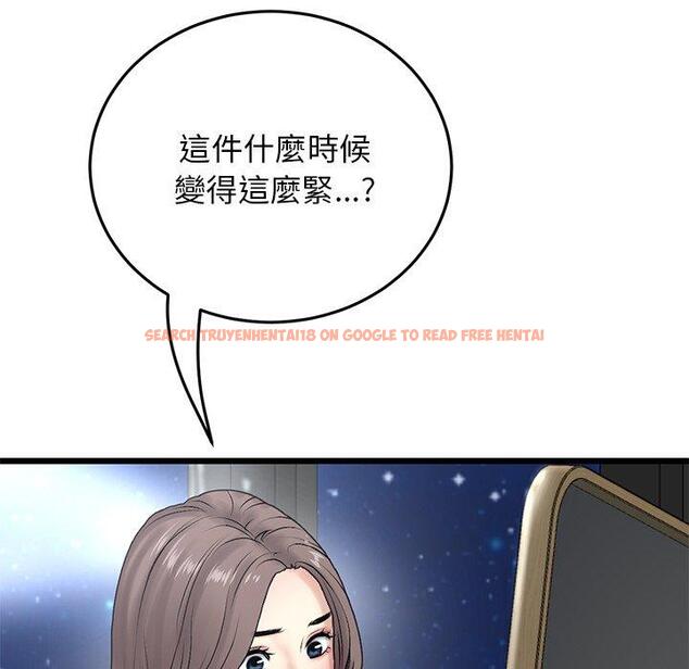 查看漫画與初戀的危險重逢/當初戀變成繼母 - 第11話 - www.tymanga.com中的1242933图片