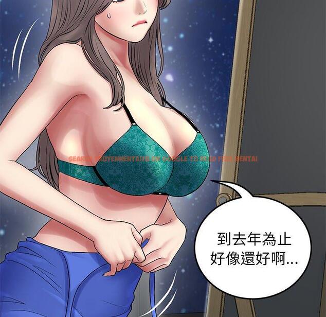 查看漫画與初戀的危險重逢/當初戀變成繼母 - 第11話 - www.tymanga.com中的1242934图片