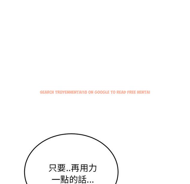 查看漫画與初戀的危險重逢/當初戀變成繼母 - 第11話 - www.tymanga.com中的1242936图片