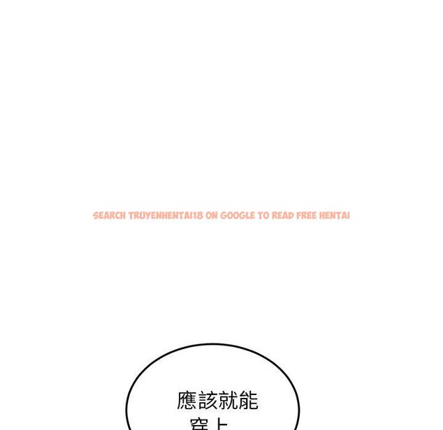 查看漫画與初戀的危險重逢/當初戀變成繼母 - 第11話 - www.tymanga.com中的1242939图片