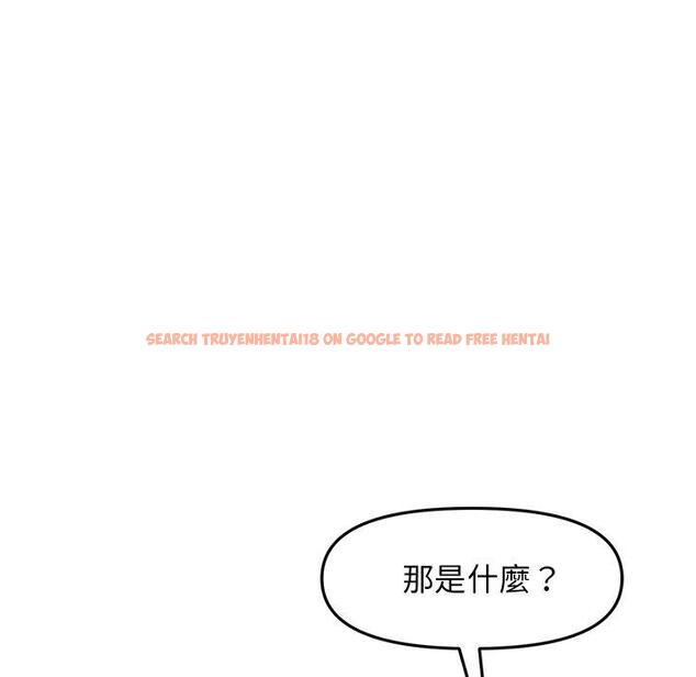 查看漫画與初戀的危險重逢/當初戀變成繼母 - 第11話 - www.tymanga.com中的1242960图片