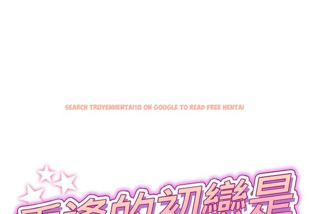 查看漫画與初戀的危險重逢/當初戀變成繼母 - 第12話 - tymanga.com中的1249394图片