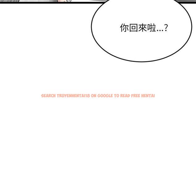 查看漫画與初戀的危險重逢/當初戀變成繼母 - 第12話 - tymanga.com中的1249402图片