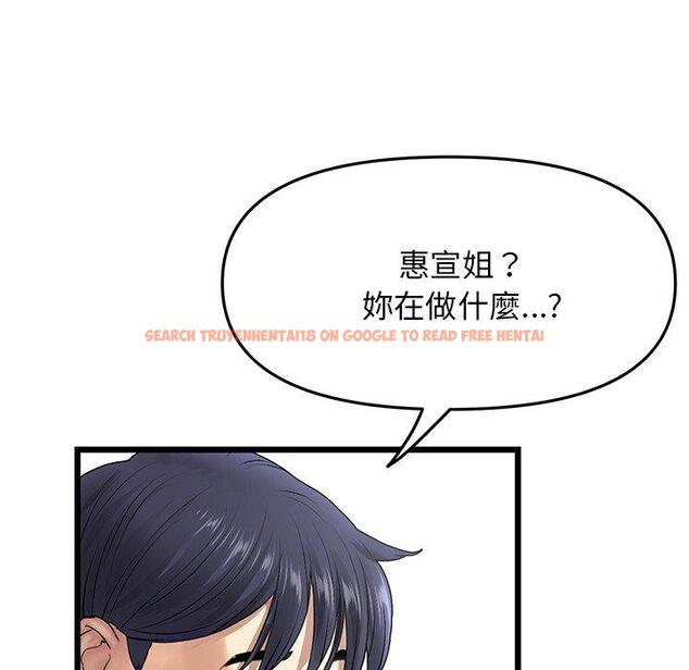 查看漫画與初戀的危險重逢/當初戀變成繼母 - 第12話 - tymanga.com中的1249403图片